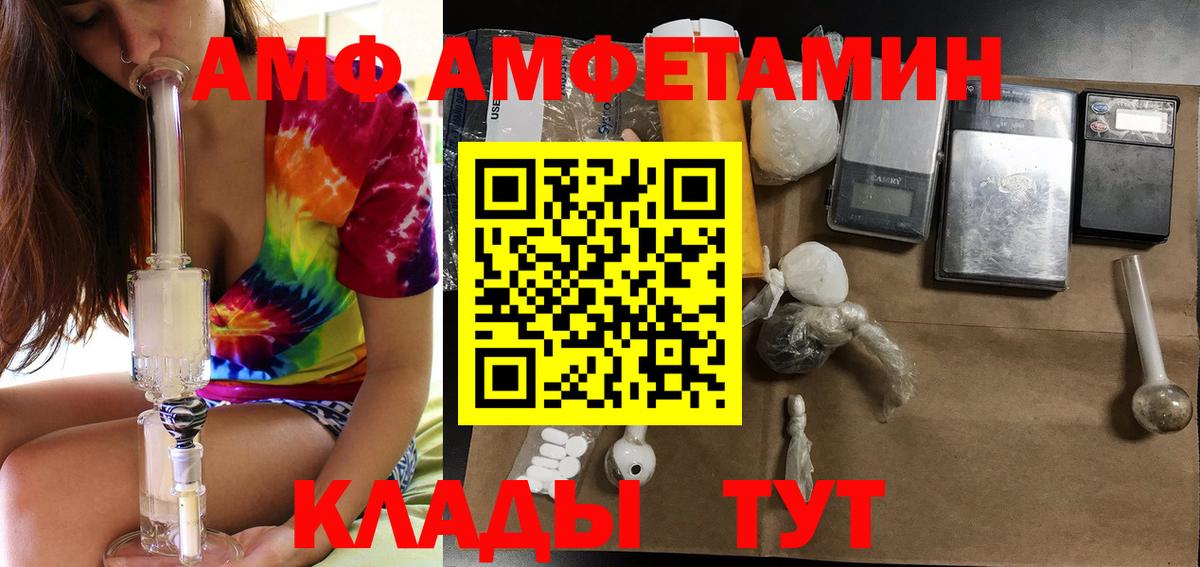 blacksprut ССЫЛКА  Амфетамин  Вход с VPN  АМФЕТАМИН 97%  Ярцево 