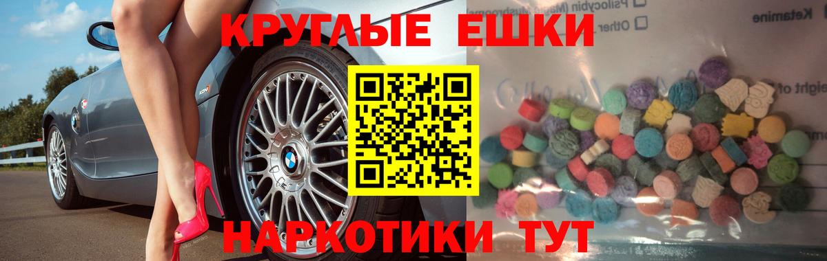 Экстази 99% Ярцево