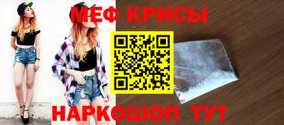 прущий лед Бузулук