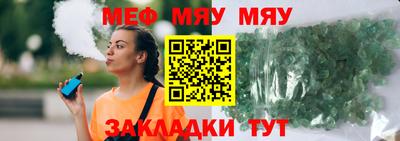 прущий лед Бузулук