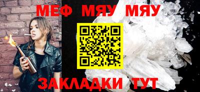 прущий лед Бузулук