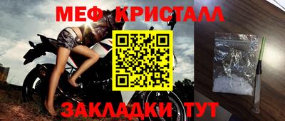 первитин Бугуруслан