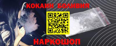 гашишное масло Будённовск
