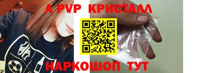 прущий лед Бузулук