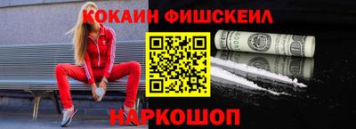 первитин Бугуруслан
