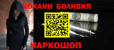 гашишное масло Будённовск