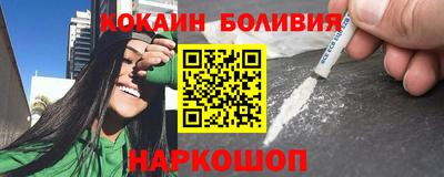 гашишное масло Будённовск