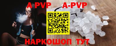 гашишное масло Будённовск