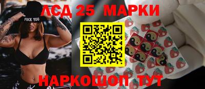 прущий лед Бузулук