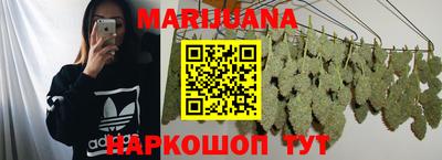 гашишное масло Будённовск