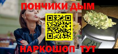 прущий лед Бузулук