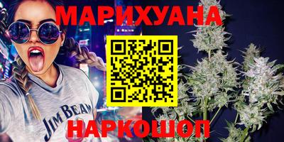 гашишное масло Будённовск
