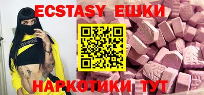 первитин Бугуруслан