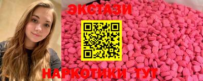 гашишное масло Будённовск
