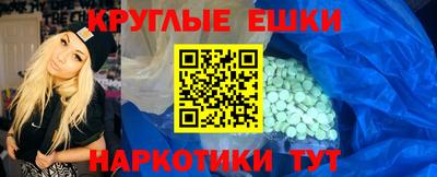 прущий лед Бузулук