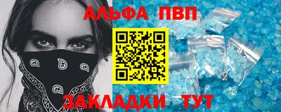 прущий лед Бузулук