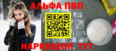 первитин Бугуруслан