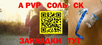 гашишное масло Будённовск