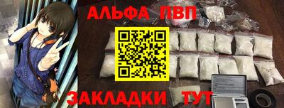 гашишное масло Будённовск