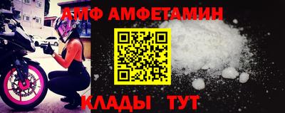 первитин Бугуруслан