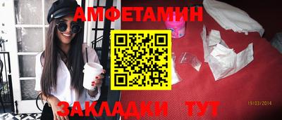 прущий лед Бузулук