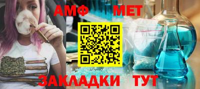 первитин Бугуруслан