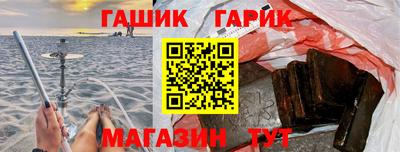 гашишное масло Будённовск