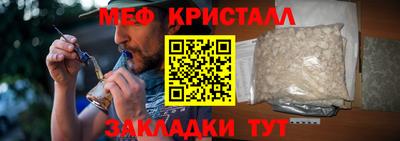 прущий лед Бузулук