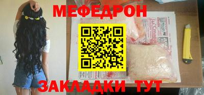 первитин Бугуруслан