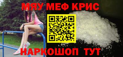 прущий лед Бузулук