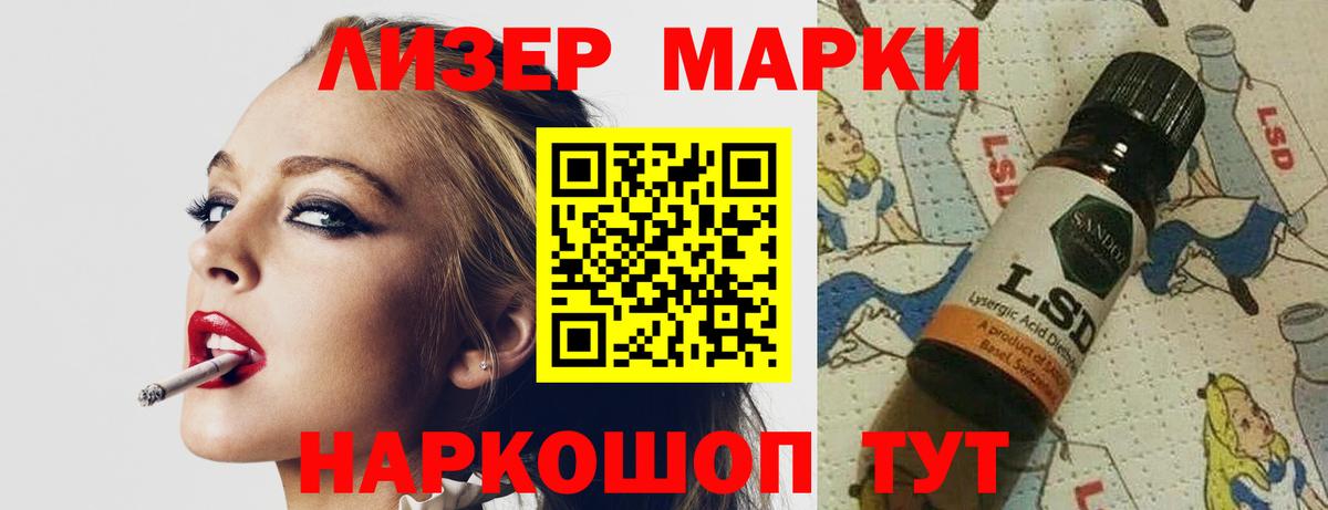 Ярцево  Лсд 25 экстази ecstasy  Вход с VPN 