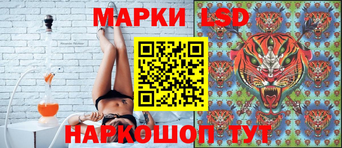 Марки NBOMe  Наркотические марки 1500мкг  Вход с VPN  Ярцево  Наркотические марки 1500мкг 
