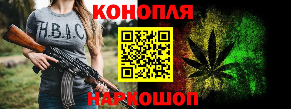 Шишки марихуана тримм  Шишки марихуана THC 21%  Шишки марихуана AK-47  Ярцево  Вход с VPN  Канабис SATIVA & INDICA 